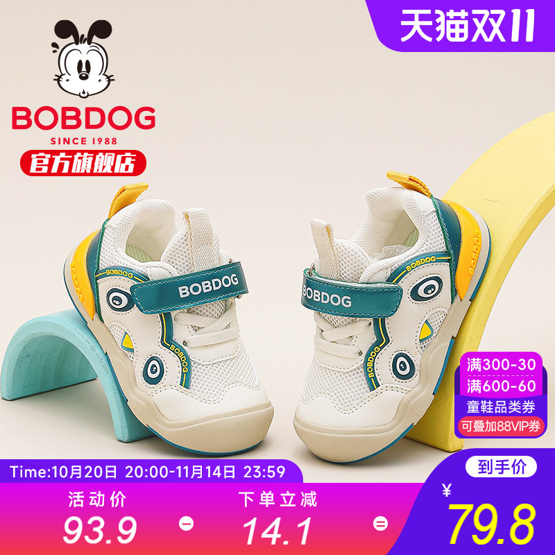 巴布豆童鞋男童宝宝秋季鞋子2025新款秋季加绒二棉鞋女儿童学步鞋