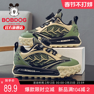 巴布豆童鞋官方旗舰店正品男童运动鞋2025新款儿童秋季网面老爹鞋
