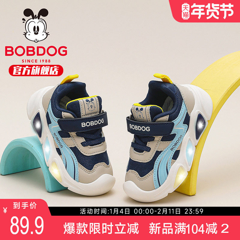 巴布豆童鞋儿童发光鞋2025新款小孩鞋机能秋款宝宝软底男童学步鞋,童鞋/婴儿鞋/亲子鞋,学步鞋,淘宝优惠券,粉丝福利购,淘宝优惠卷