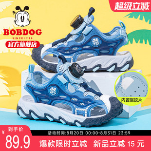 男童包头凉鞋 夏天驱蚊夏款 巴布豆童鞋 2025新款 子 男孩沙滩鞋 儿童鞋