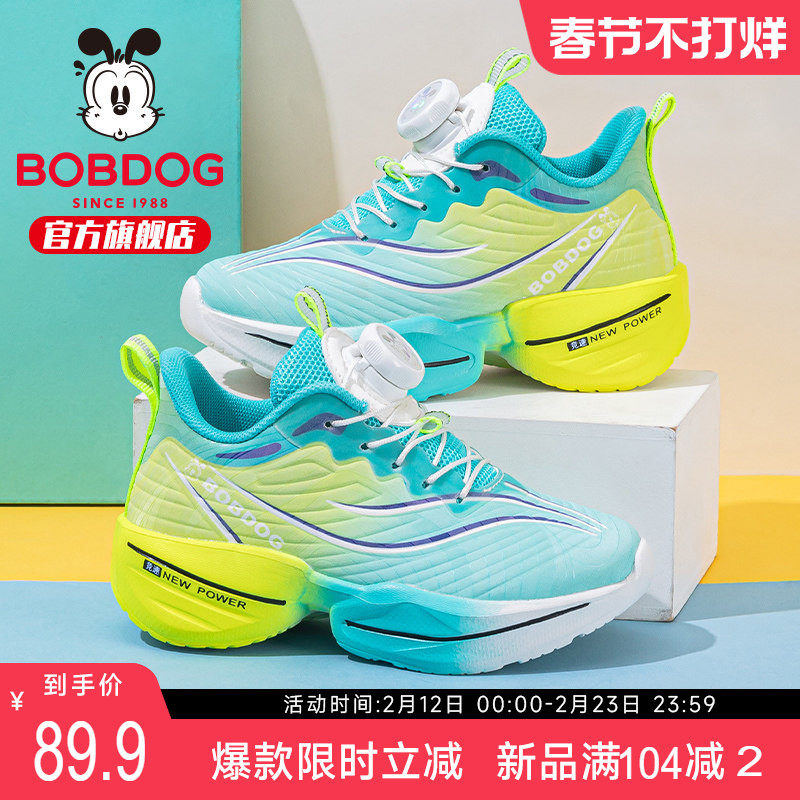 巴布豆童鞋男童鞋子2025新款秋季大童男款儿童篮球鞋男孩运动鞋女