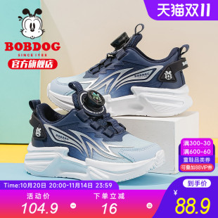 儿童运动鞋 青少年女男童鞋 2025超火童鞋 男款 子 男孩秋季 巴布豆童鞋