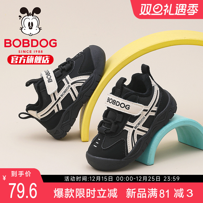 巴布豆童鞋官方旗舰店男童宝宝鞋子2025新款秋冬款加绒机能学步鞋