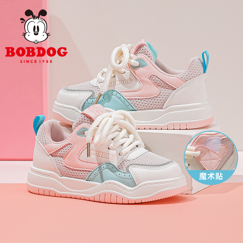 巴布豆童鞋女童鞋2025新款春季学生运动鞋女孩板鞋6-12岁儿童鞋子