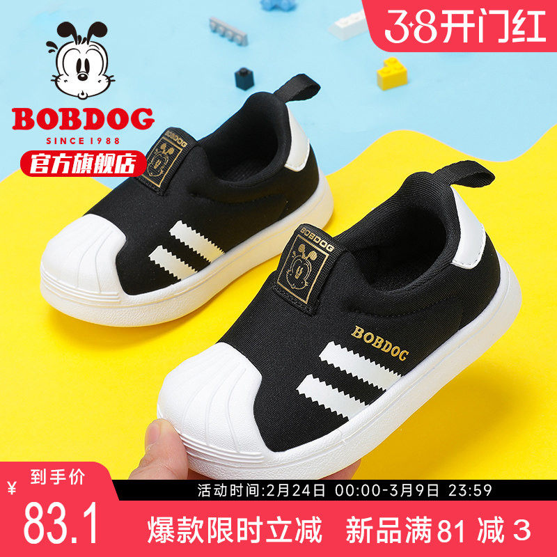 巴布豆童鞋男童宝宝鞋子软底春秋2025新款儿童板鞋小童春款学步鞋