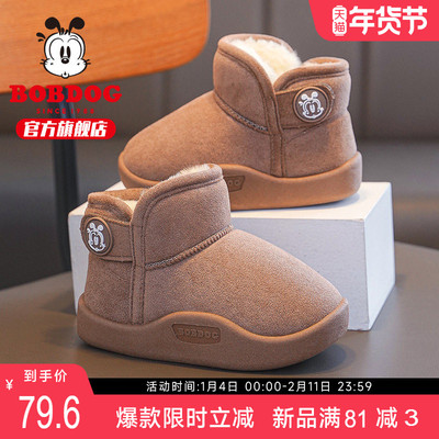 巴布豆童鞋男童雪地靴2025新款冬季加绒加厚男宝宝棉鞋儿童靴子女