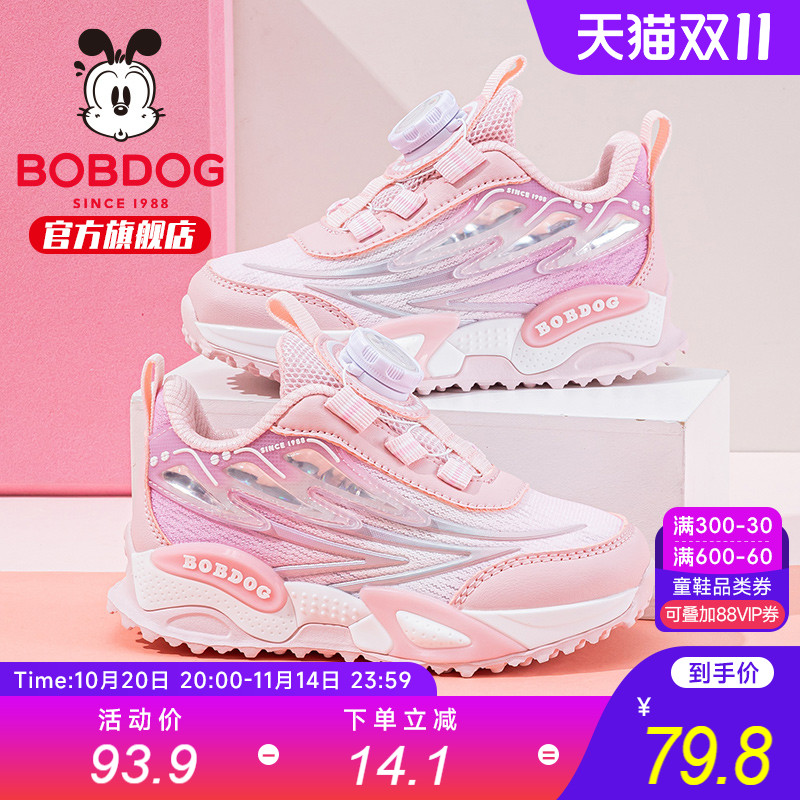 巴布豆童鞋女童运动鞋2025新款秋季女大童二棉鞋女孩女宝儿童鞋子