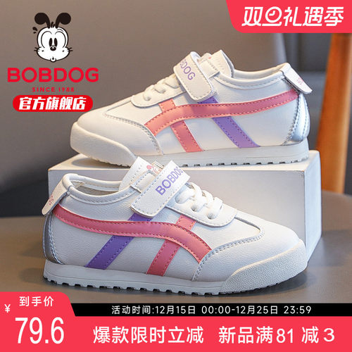 巴布豆童鞋女童鞋子2025新款秋季小女孩鞋子小白鞋超火儿童运动鞋