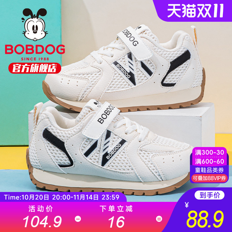 巴布豆童鞋男童运动鞋秋季2025新款男孩德训鞋大童男鞋儿童鞋子女