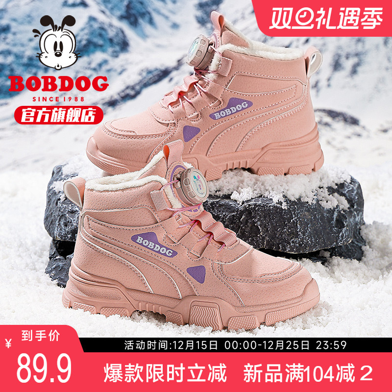 巴布豆儿童鞋女童马丁靴秋冬款加绒棉鞋2024新款冬季女孩儿童靴子