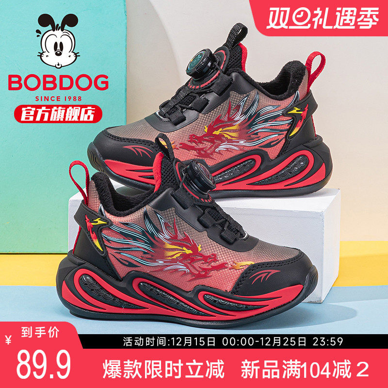 巴布豆童鞋男童运动鞋2025新款秋季男孩秋冬款加绒二棉鞋儿童鞋子