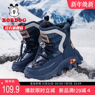 防水防滑男孩棉鞋 冬季 男童靴子 儿童雪地靴加厚2024新款 巴布豆童鞋