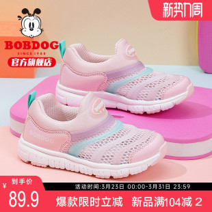 巴布豆童鞋官方旗舰店女童鞋子夏季透气网鞋软底毛毛虫儿童运动鞋