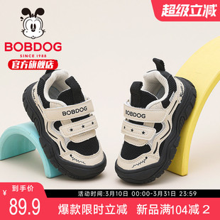 巴布豆童鞋儿童宝宝鞋2026新款春季婴儿鞋子幼童一岁女男童学步鞋