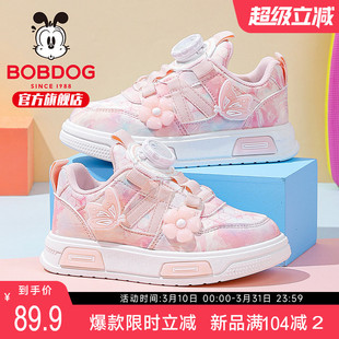 巴布豆童鞋儿童鞋子2026新款女童板鞋春季小女孩公主风女宝运动鞋