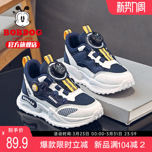 巴布豆童鞋官方旗舰店男童鞋开春鞋2025新款小白鞋男宝儿童运动鞋