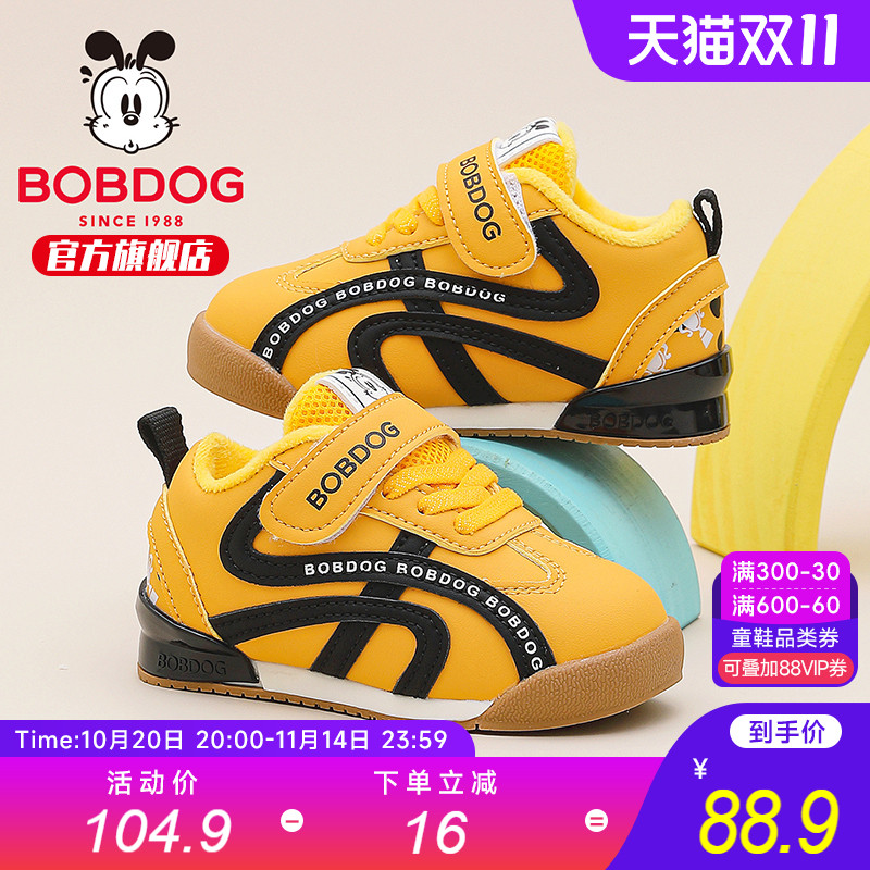 巴布豆童鞋官方旗舰店儿童宝宝加绒鞋2025新款秋冬男宝保暖学步鞋