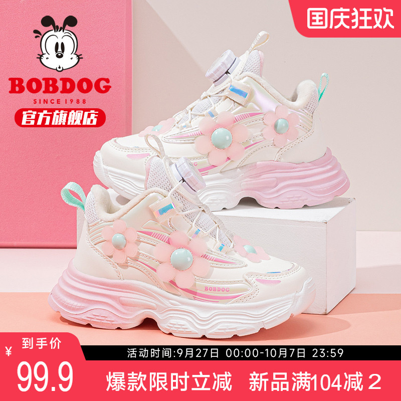 巴布豆童鞋女童运动鞋2025新款秋冬老爹鞋加绒二棉鞋纽扣儿童鞋子