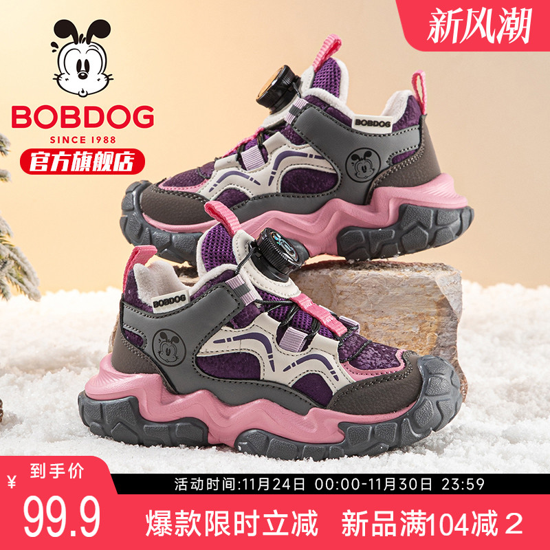 巴布豆童鞋女童二棉鞋2025新款冬季女孩加绒鞋大童冬款儿童运动鞋