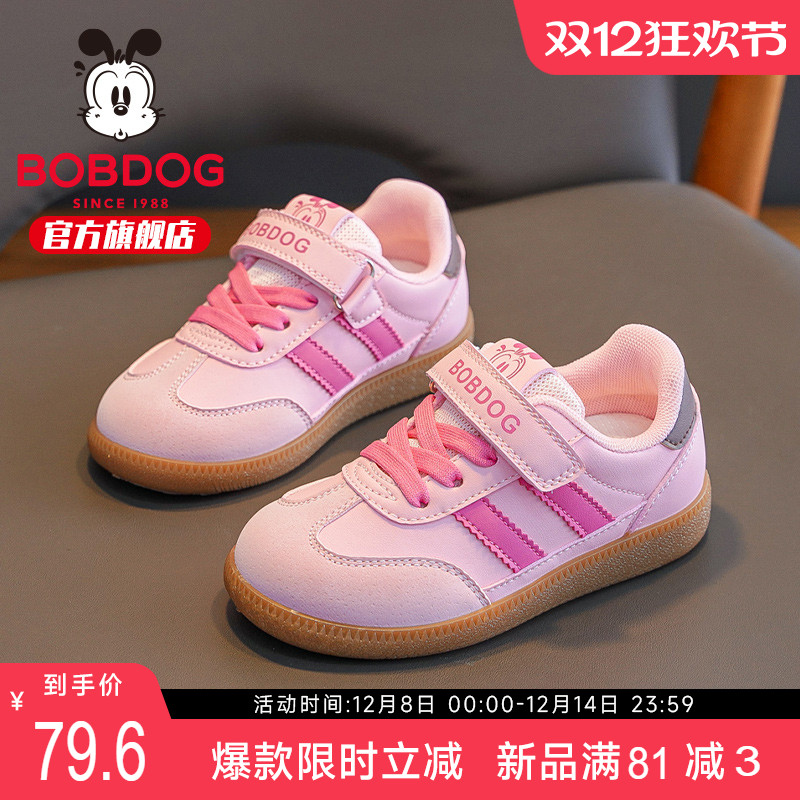 巴布豆童鞋女童鞋子2025新款小女孩德训鞋秋季儿童女鞋女宝运动鞋