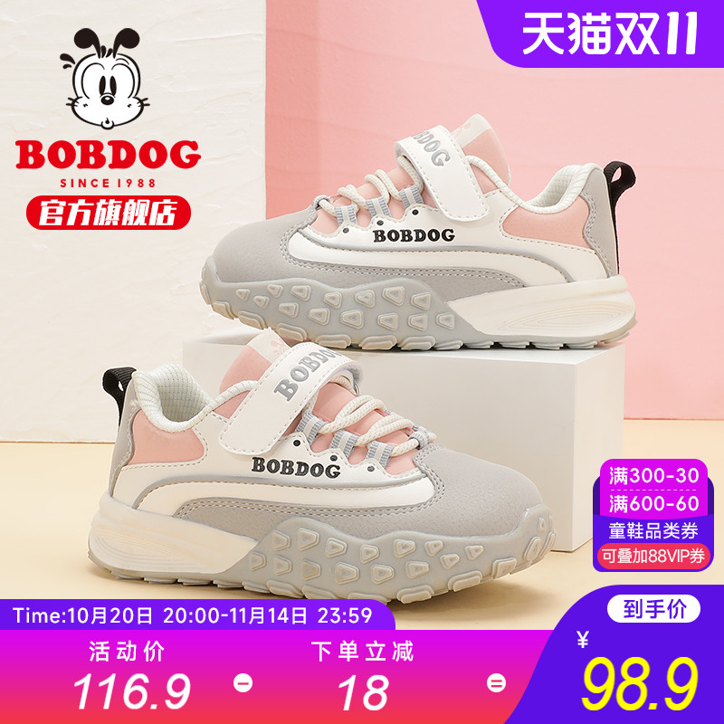 巴布豆儿童鞋子巴布豆透气