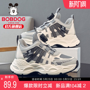 巴布豆童鞋男童运动鞋2026新款春季男孩大童男鞋男款男宝儿童鞋子