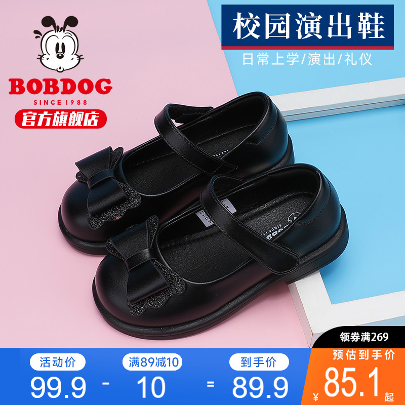 巴布豆女童秋季公主鞋