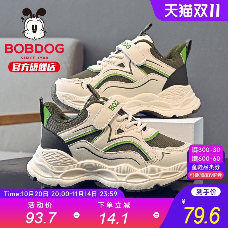 巴布豆童鞋男童鞋子2025新款秋季男孩二棉鞋冬款男款女儿童运动鞋