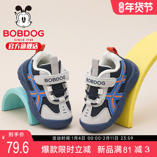 巴布豆童鞋男童宝宝鞋子2025新款秋季二棉鞋秋冬婴儿鞋机能学步鞋