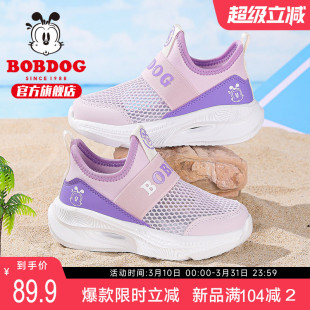 巴布豆童鞋女童网鞋春夏款2025新款女孩透气休闲鞋夏季儿童运动鞋
