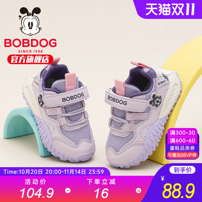 巴布豆童鞋女童鞋2025新款秋季小童软底机能女宝公主鞋儿童学步鞋