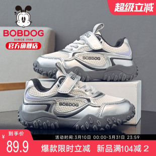 巴布豆童鞋男童鞋子男孩2025新款跑步鞋男宝鞋大童男鞋儿童运动鞋