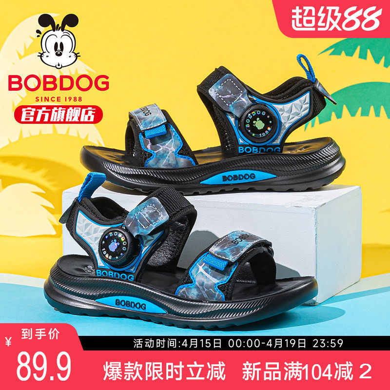 巴布豆童鞋儿童凉鞋夏款男孩运动露趾沙滩鞋2026新款夏季男童鞋子