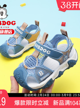 巴布豆童鞋男童凉鞋2025新款一岁男宝宝包头软底小孩女儿童鞋子