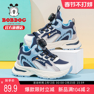 巴布豆童鞋男童鞋子2026新款春季男宝男大童男款男孩儿童运动鞋女
