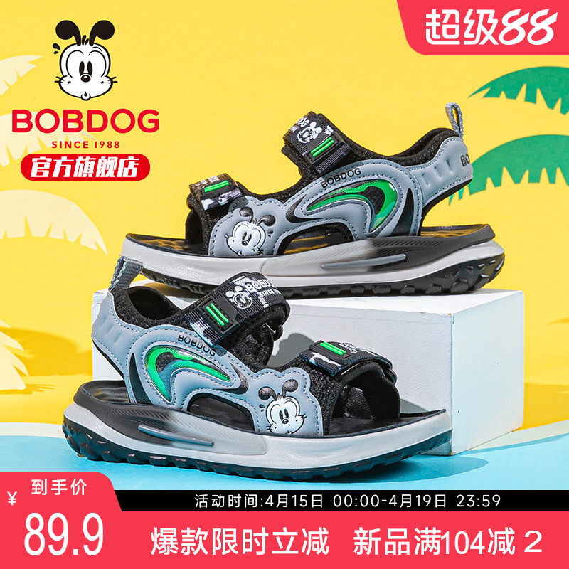 巴布豆童鞋儿童鞋子男孩2026新款夏季男宝沙滩鞋夏款露趾运动凉鞋