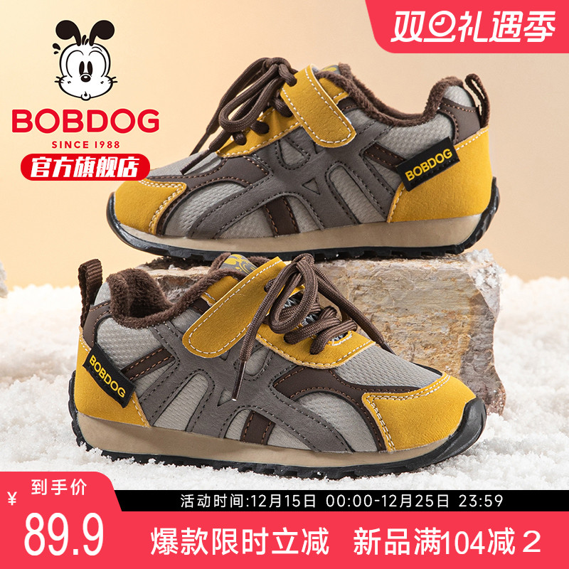 巴布豆童鞋男童加绒鞋男孩运动鞋2025新款加厚德训鞋儿童二棉鞋女