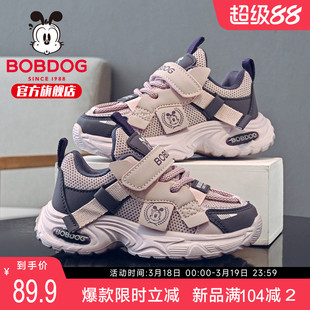 巴布豆童鞋儿童运动鞋2026新款春季老爹鞋女宝女大童女孩女童鞋子