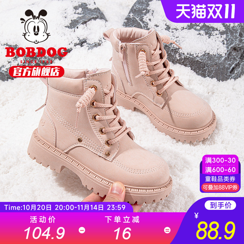 巴布豆儿童鞋女童马丁靴2024新款秋冬款加绒保暖棉靴女孩儿童靴子