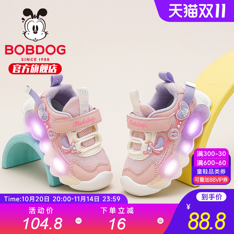 巴布豆童鞋儿童亮灯鞋秋季一岁2025新款幼童闪灯鞋宝宝女童学步鞋