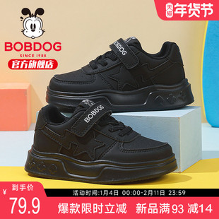 巴布豆童鞋男童板鞋2025新款秋季运动鞋休闲校园鞋大童女儿童鞋子