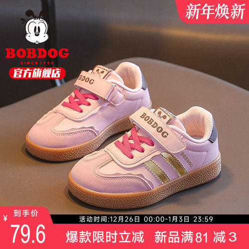 巴布豆童鞋女童板鞋2025新款秋季女宝德训鞋秋冬二棉鞋儿童运动鞋