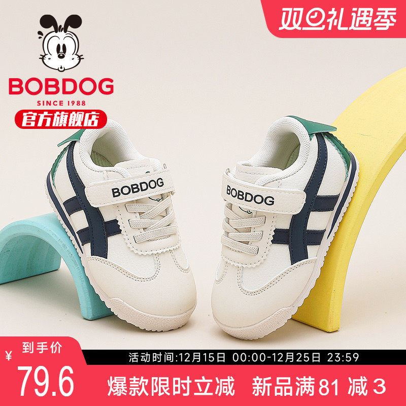 巴布豆童鞋儿童宝宝鞋子2025新款秋季幼儿园男宝秋鞋女男童学步鞋