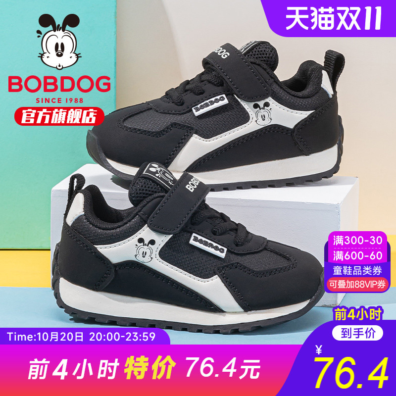 巴布豆童鞋官方旗舰店正品男童鞋子2025秋季新款时尚德训鞋运动鞋