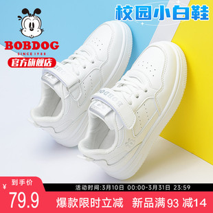 巴布豆童鞋女童鞋子2026新款秋季儿童板鞋幼儿园小白鞋女款运动鞋