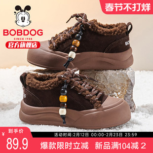 巴布豆童鞋官方旗舰店正品儿童加绒鞋冬季二棉鞋女男童加厚运动鞋