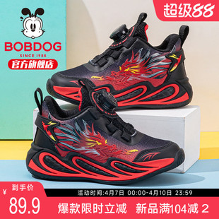 巴布豆童鞋男童运动鞋2026新款春款男孩春季跑步鞋男大童儿童鞋子