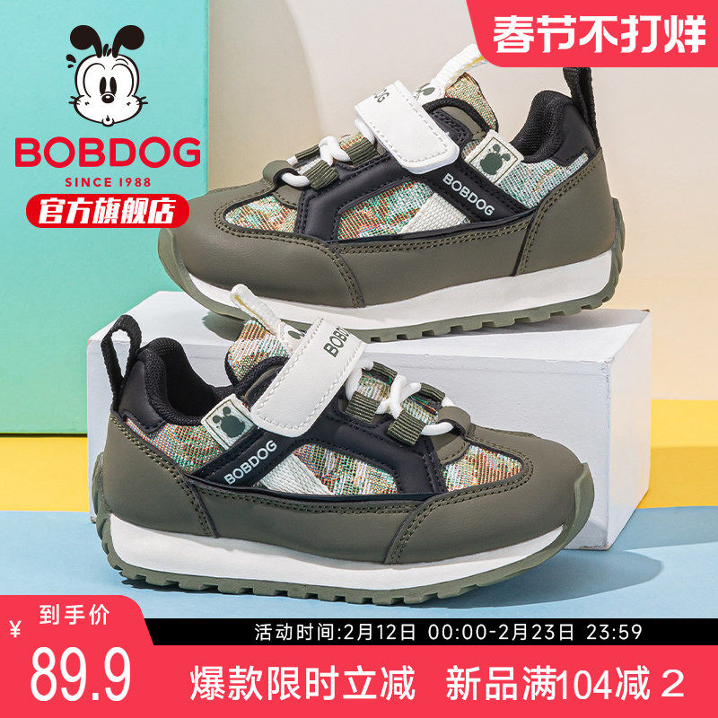 巴布豆童鞋官方旗舰店正品儿童鞋子2025新款秋季阿甘鞋男童运动鞋