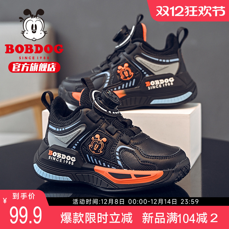 巴布豆童鞋冬季儿童二棉鞋