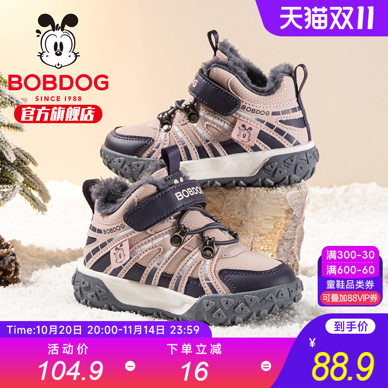 巴布豆童鞋女童鞋子冬季女孩加绒大棉鞋2025新款儿童高帮运动鞋男